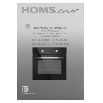 Духовой шкаф HOMSair OES660BK01