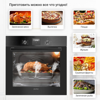 Духовой шкаф Simfer B6EB56070