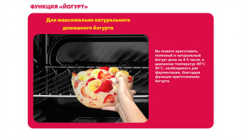 Духовой шкаф Simfer B6EB560001