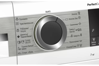 Стиральная машина Bosch WHA222XEOE