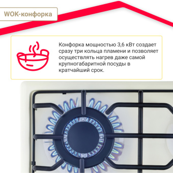 Варочная панель Simfer H60Q41R571