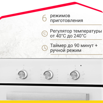 Духовой шкаф Simfer B4EC18016