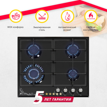 Варочная панель Simfer H60V41B522
