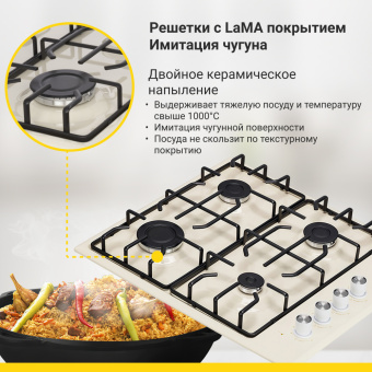 Варочная панель Simfer H60Q40R471