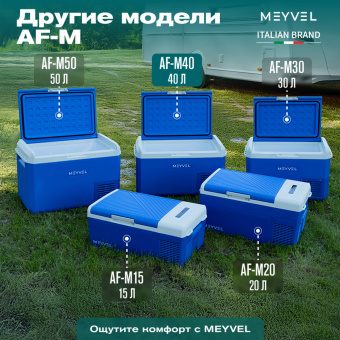 Meyvel AF-M40