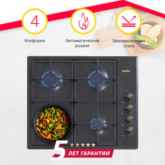 Варочная панель Simfer H60Q40L420