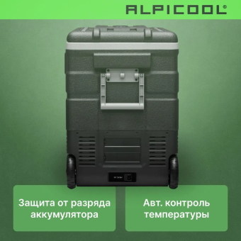 Alpicool U65 (12/24)
