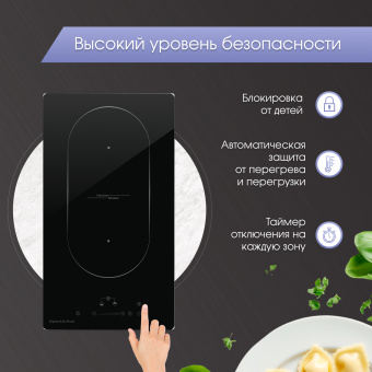 Варочная панель Zigmund & Shtain CI 35.3 B