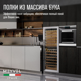 Meyvel MV141PRO-KST2