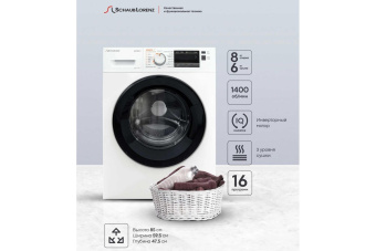 Стиральная машина с сушкой Schaub Lorenz SLW TW8441 I