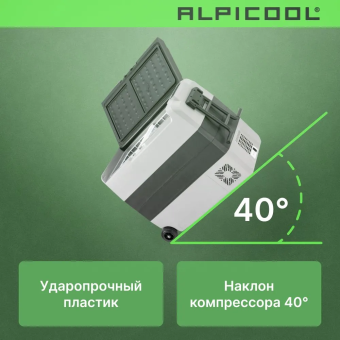 Alpicool ET60 (12/24)