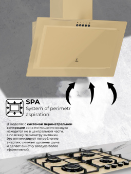 Вытяжка Lex Mio G 500 Ivory