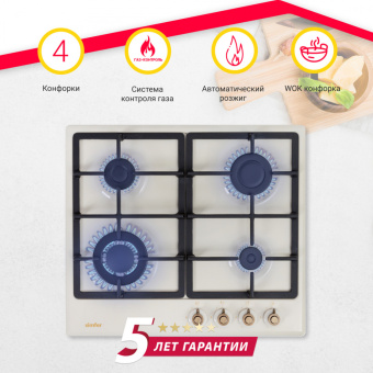 Варочная панель Simfer H60V41O517