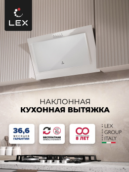 Вытяжка Lex Mio G 500 White