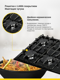 Варочная панель Simfer H60Q40B511