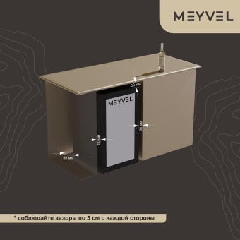 Meyvel MV52-KBF1