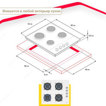 Варочная панель Simfer H60K40C111