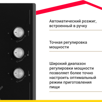 Варочная панель Simfer H45N35B571