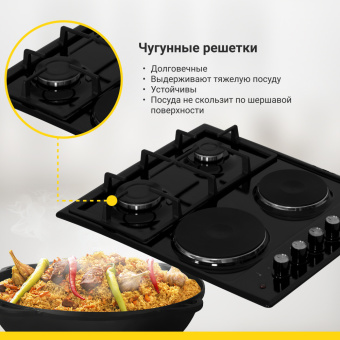 Варочная панель Simfer H60Q22B516