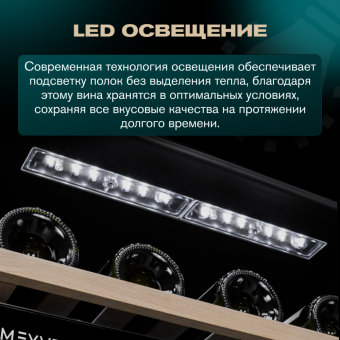Meyvel MV46-KBT2