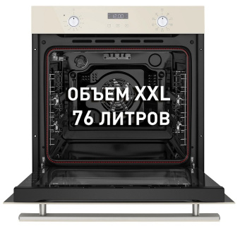 Духовой шкаф Maunfeld EOEM.769BG