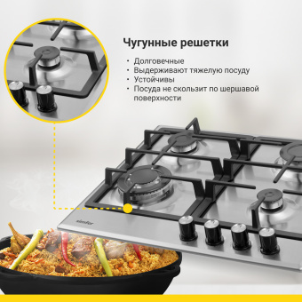 Варочная панель Simfer H60V41M516