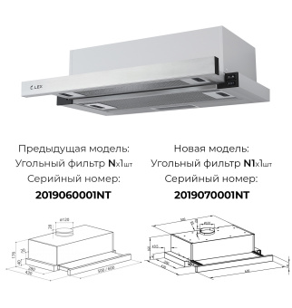 Встраиваемая кухонная вытяжка Lex Hubble 600 Inox