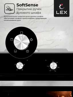 Духовой шкаф LEX EDM 040 Black