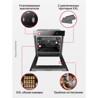 Духовой шкаф Hansa BakingPro BOES683020