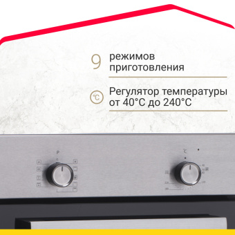 Духовой шкаф Simfer B4EM19070TB