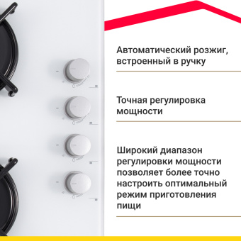 Варочная панель Simfer H60K40C000