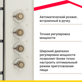 Варочная панель Simfer H60Q40O417