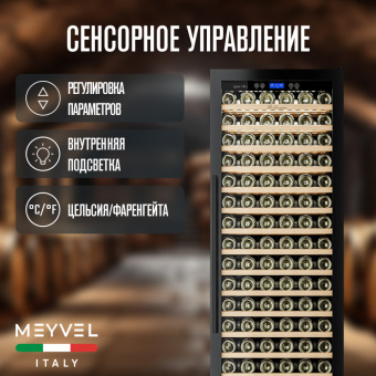 Meyvel MV171-KBT1