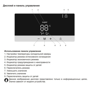 Холодильник Jacky's JL FI1860