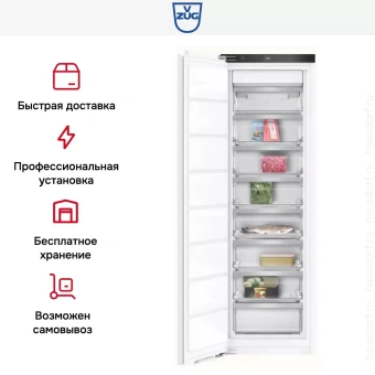 Встраиваемая морозильная камера V-ZUG Freezer V4000 178N FR4T-53003