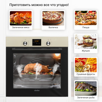 Духовой шкаф Simfer B6ER56070