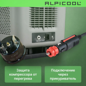 Alpicool CF15 (12/24)