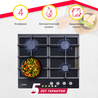 Варочная панель Simfer H60H40S416