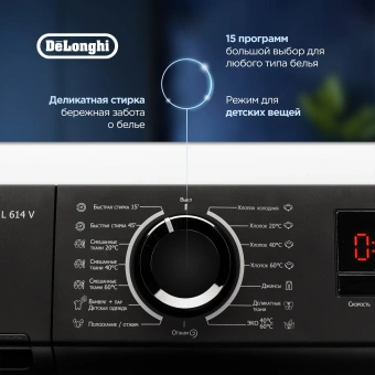 Стиральная машина DeLonghi CAMILLA L 614 V