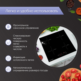 Варочная панель Zigmund & Shtain CI 33.6 B