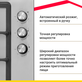 Варочная панель Simfer H45V35M516