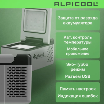 Alpicool C9 (12/24)