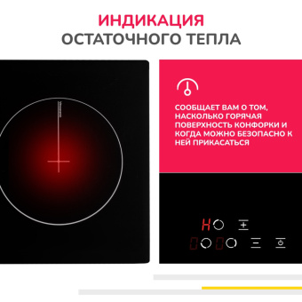 Варочная панель Simfer H45D13B020