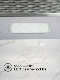 Встраиваемая кухонная вытяжка Lex HONVER 600 INOX