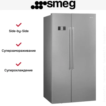 Холодильник Smeg SBS63XDE