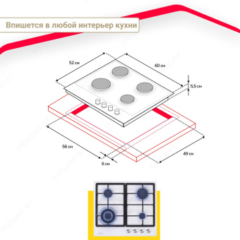 Варочная панель Simfer H60V41W516