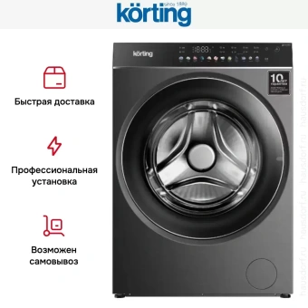 Стиральная машина Korting KWM 60DS1499 An