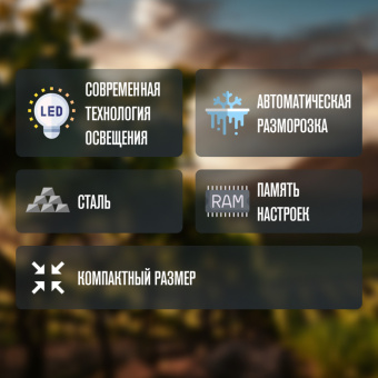 Meyvel MV18-BF1 (easy)