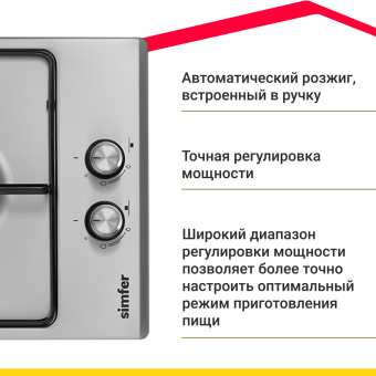 Варочная панель Simfer H30V20M416
