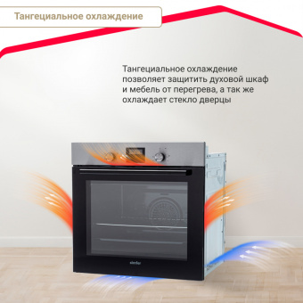 Духовой шкаф Simfer B6EM56001